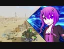 【BattleOfTitans】新人ボイロゆかりさんのスマート傭兵稼業【ボイスロイド実況プレイ】