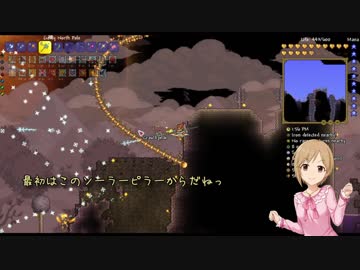 ゆみリア Part.13