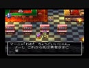 【実況】バルザックに会いに行く part14【ドラクエ4】
