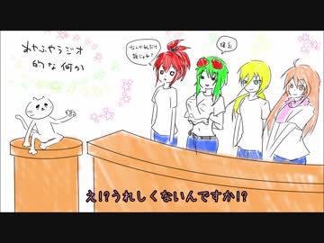 [トークロイド]あやふやラジオ第９回?