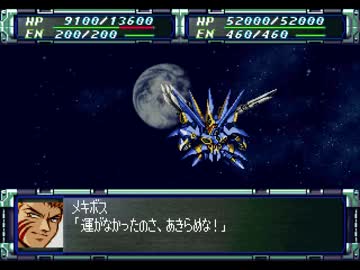 スーパーロボットレイプ！グルンガストと化した先輩.mp76.1