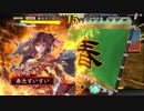 【二品】すいすいの無加工供養動画01