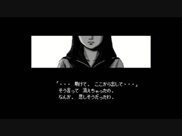 【実況】ファミコン探偵倶楽部Part II をいい大人達が本気で遊んでみた。part2