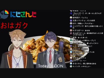 10分でわかるおはガク咎人コラボ