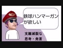 オ　ォ　ン　！　ス　ロ　ー　ト　田　所ＲＣＬＤｍｐ３
