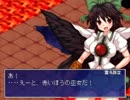 【東方マリオRPG】MAD作者が『東方少女綺想譚』を初見実況プレイ　Part49