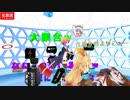 【すなみ監督】気がついたら隠していた嫁同士がVR内で喧嘩していた件 part1 【VVTV】