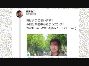 嘘ツイートする先輩の休日