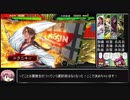 【三国志大戦】盾を持ってる後輩が三国志の武将を操る【2品】 ゆっくり実況