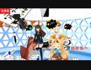 【すなみ監督】気がついたら隠していた嫁同士がVR内で喧嘩していた件 part2 【VVTV】