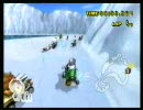 【糞画質注意】マリオカートWii 第2回本スレ大会　予選グループB 後半