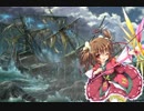生放送級　宣伝担当カマニシとの戦い　スキルデバフＰＴ投入　+ガチャ色々