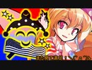 【東方遊戯王】こいしとチルノの決闘満足！ vol.２【架空デュエル】