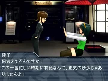 訳アリPとアイドルたち 第12話