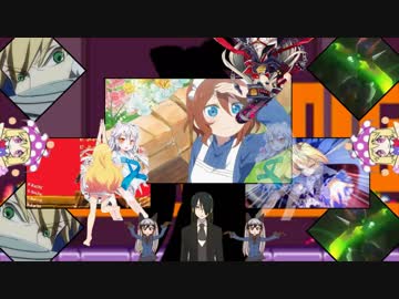 柴又リレー合作単品