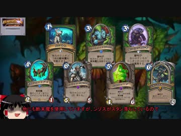 【ハースストーン】クソデッカーゆっくり19【ウィッチウッド】