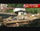 西日本豪雨災害　山口県岩国市獺越地区 流木撤去作業進まず　日本酒「獺祭」メーカーも被害