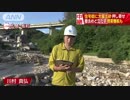 西日本豪雨災害　広島県で住宅街に大量土砂　坂町ではど撤去めど立たず　捜索難航 47人の死亡が確認