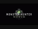 モンスターハンター：ワールド PC トレーラー