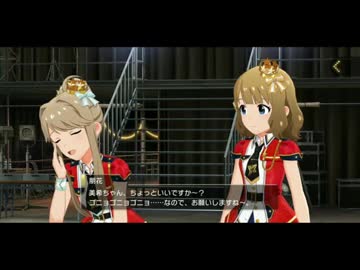 【一分耐久】朋花「ごにょごにょ……」