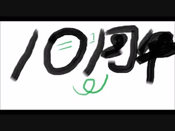 【10周年】「ニコマーゼル」っていう名前を使ってネットを生きてきて10年経ってたんです10分ラジオ【ニコマーゼル】
