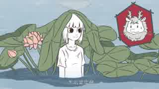 ホモと見る中国のけものフレンズ 第09集