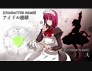 【MUGEN】神速VS鬼弾幕　#5【狂中位～狂上位】