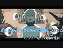 【ニコカラ】トーキョーゲットー【on vocal】修正版
