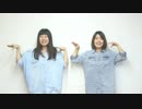 【まめ子と陽花】スパークガールシンドローム【踊ってみた】