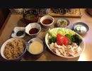 メッサ具だくさんの冷しゃぶ定食(上板橋のかつ吉)