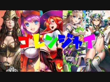 【会話付き】ヒトミデメテルとトリックメイジ その３５【COJ】