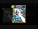 【倍速動画】ニュートラルエルフでランクマMP9000~ part202【シャドバ】