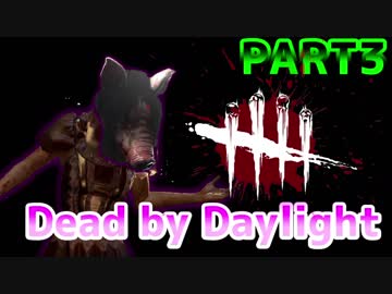 【ゆっくり実況】Dead by Daylight RANK5 NURSE July 09,HIGHTLIGHT