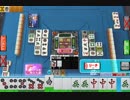 【MJ 3麻】面前大三元