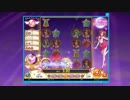 【－67】100回転│ムーンプリンセス（スロット）プレイ動画【プレインゴー】