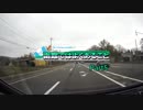 【ドラレコ動画】函館ではよくあることPart5