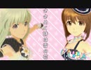 【NovelsM@ster】　ささめく詩は雪の花 ＃6