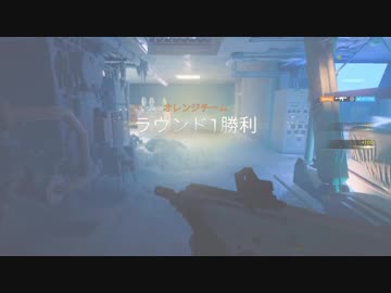 [レインボーシックスシージ]見知らぬ仲間たちと共に♪8[ゆっくり実況]