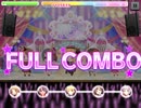 緊張しすぎな猿のØωØver!!(MASTER+)フルコン【デレステ】