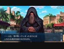 【実況】今更ながらFate/Grand Orderを初プレイする！182
