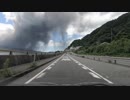 国道10号海沿いをドライブ【鹿児島】