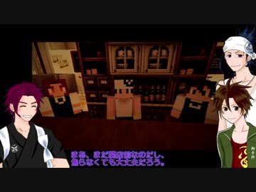 【刀剣乱舞】マイクラ世界彷徨いすぎたそのきゅう。後編【三名槍】