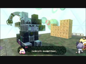 [ゆっくり実況]　オクとら　その13