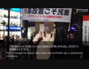 【字幕/英語】トランスジェンダーの女性を差別する反差別団体「オカマは帰れ！