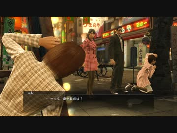 龍が如く０　誓いの場所　とてとて実況プレイ　Part77-1