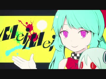 ニコカラ『Mei Mei』ピノキオピー《on vocal》