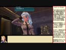 （完結編に向けて）観る閃の軌跡３　解説プレイ動画　Part.017（字幕解説）