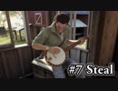 【A Way Out】冴えない男たちの脱走物語　#7 :Steal【２人実況】