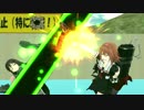 【MMD艦これ】午後の白露型　その24【紙芝居】