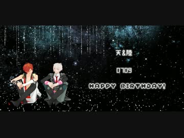 【MMDアイナナ】DAYBREAK FRONTLINE【七瀬陸＆九条天誕生祭2018】